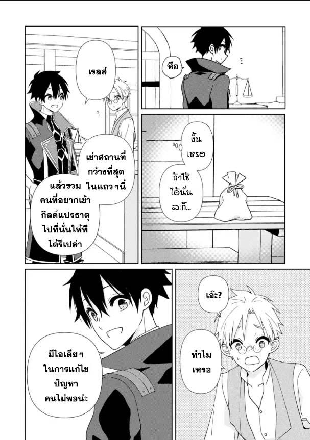 Manga-lc-com อ่านมังงะ อ่านการ์ตูน ออนไลน์ ฟรี Kiwameta Renkinjutsu ni, Fukanou wa nai. ตอนที่ 1 2 3 4 5 6 7 8 9 10 11 12 13 14 ฟรี ไม่มีโฆษณา Manga-lc - อ่าน มังงะ อ่าน การ์ตูน ออนไลน์ อ่านมังงะ ฟรี