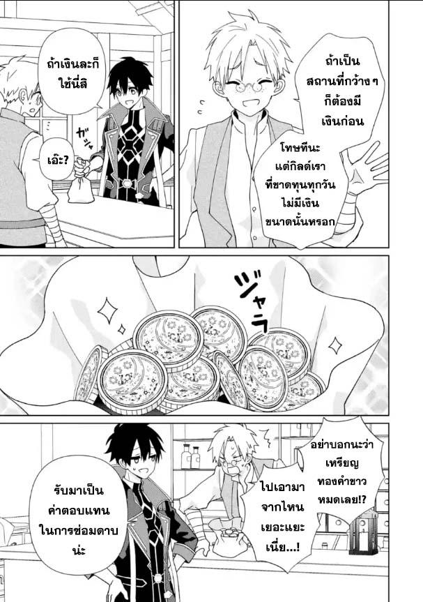 Manga-lc-com อ่านมังงะ อ่านการ์ตูน ออนไลน์ ฟรี Kiwameta Renkinjutsu ni, Fukanou wa nai. ตอนที่ 1 2 3 4 5 6 7 8 9 10 11 12 13 14 ฟรี ไม่มีโฆษณา Manga-lc - อ่าน มังงะ อ่าน การ์ตูน ออนไลน์ อ่านมังงะ ฟรี