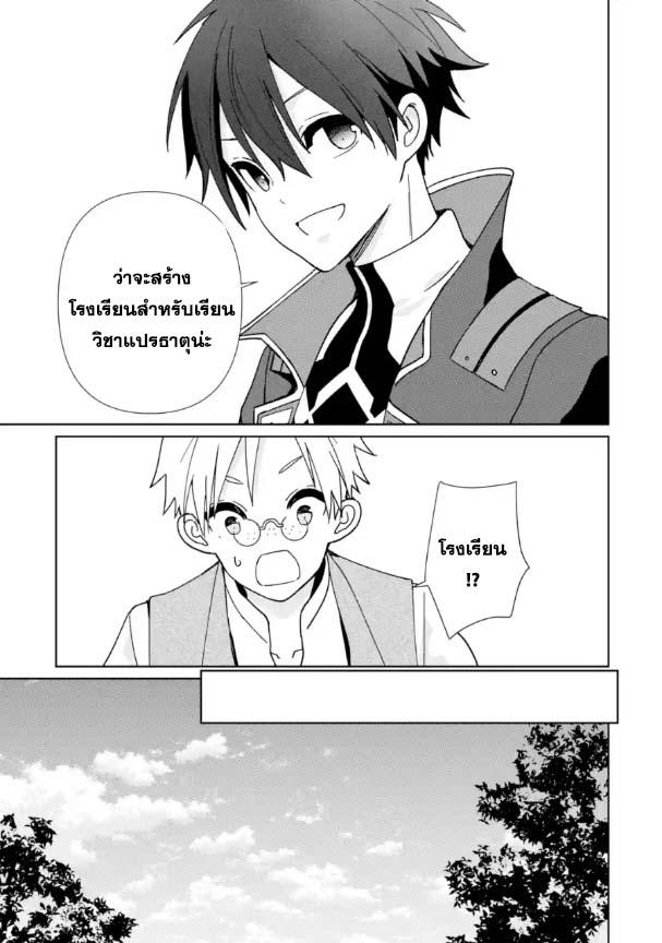 Manga-lc-com อ่านมังงะ อ่านการ์ตูน ออนไลน์ ฟรี Kiwameta Renkinjutsu ni, Fukanou wa nai. ตอนที่ 1 2 3 4 5 6 7 8 9 10 11 12 13 14 ฟรี ไม่มีโฆษณา Manga-lc - อ่าน มังงะ อ่าน การ์ตูน ออนไลน์ อ่านมังงะ ฟรี