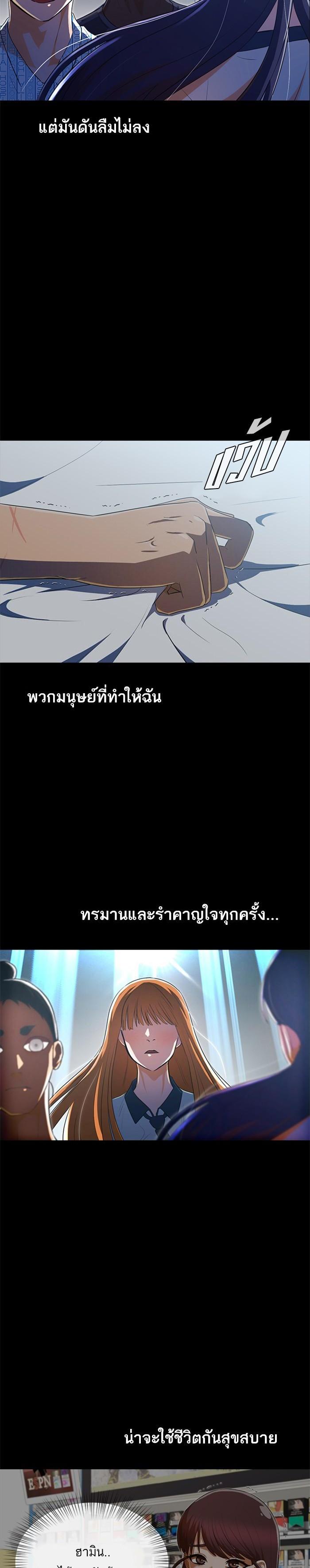 Manga-lc-com อ่านมังงะ อ่านการ์ตูน ออนไลน์ ฟรี Random Chat สาวจากแรนดอมแชต ตอนที่ 1 2 3 4 5 6 7 8 9 10 11 12 13 14 ฟรี ไม่มีโฆษณา Manga-lc - อ่าน มังงะ อ่าน การ์ตูน ออนไลน์ อ่านมังงะ ฟรี