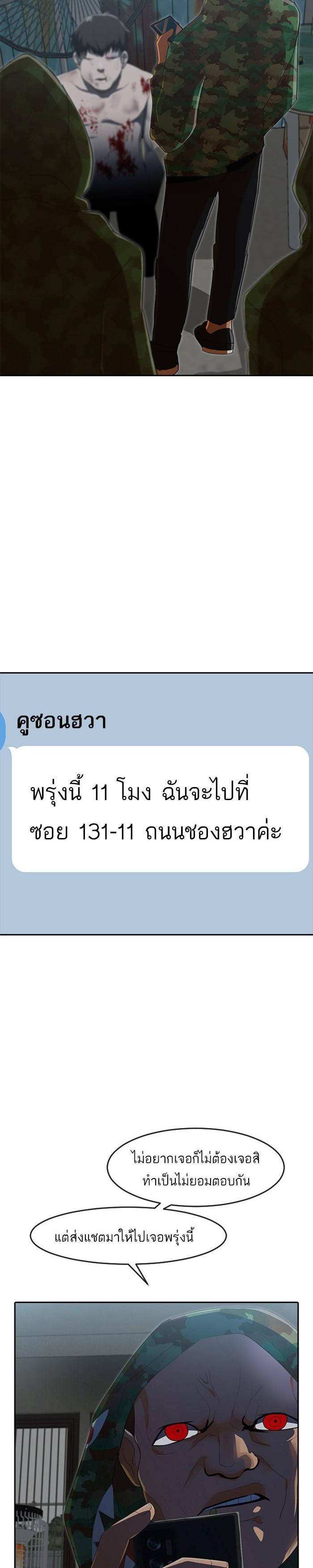 Manga-lc-com อ่านมังงะ อ่านการ์ตูน ออนไลน์ ฟรี Random Chat สาวจากแรนดอมแชต ตอนที่ 1 2 3 4 5 6 7 8 9 10 11 12 13 14 ฟรี ไม่มีโฆษณา Manga-lc - อ่าน มังงะ อ่าน การ์ตูน ออนไลน์ อ่านมังงะ ฟรี