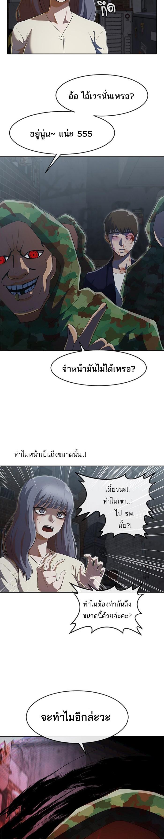 Manga-lc-com อ่านมังงะ อ่านการ์ตูน ออนไลน์ ฟรี Random Chat สาวจากแรนดอมแชต ตอนที่ 1 2 3 4 5 6 7 8 9 10 11 12 13 14 ฟรี ไม่มีโฆษณา Manga-lc - อ่าน มังงะ อ่าน การ์ตูน ออนไลน์ อ่านมังงะ ฟรี
