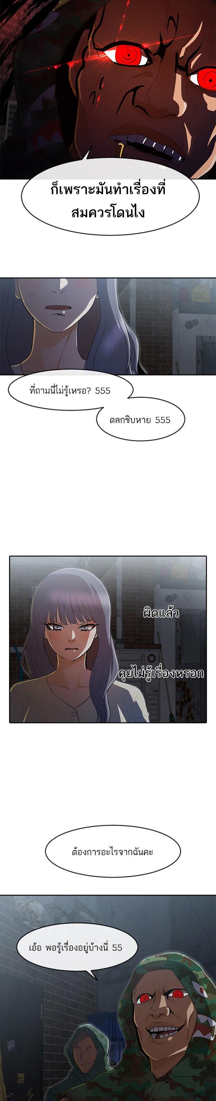 Manga-lc-com อ่านมังงะ อ่านการ์ตูน ออนไลน์ ฟรี Random Chat สาวจากแรนดอมแชต ตอนที่ 1 2 3 4 5 6 7 8 9 10 11 12 13 14 ฟรี ไม่มีโฆษณา Manga-lc - อ่าน มังงะ อ่าน การ์ตูน ออนไลน์ อ่านมังงะ ฟรี