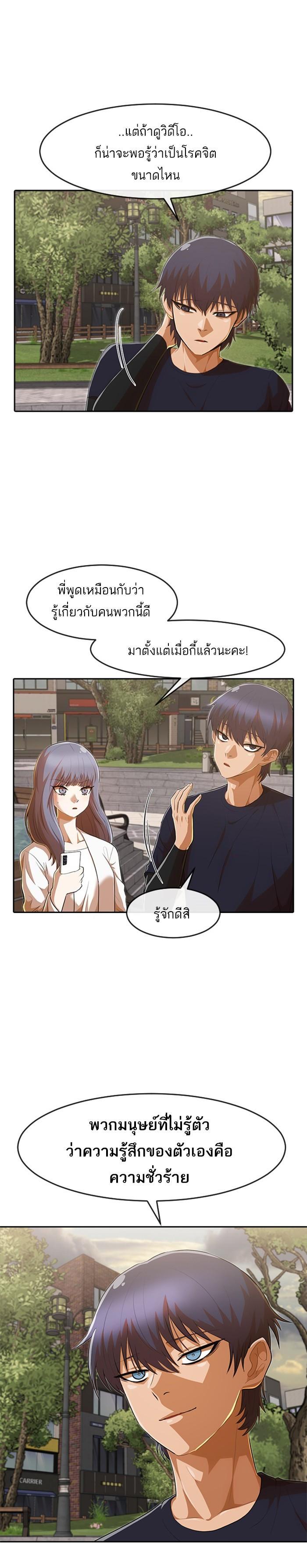 Manga-lc-com อ่านมังงะ อ่านการ์ตูน ออนไลน์ ฟรี Random Chat สาวจากแรนดอมแชต ตอนที่ 1 2 3 4 5 6 7 8 9 10 11 12 13 14 ฟรี ไม่มีโฆษณา Manga-lc - อ่าน มังงะ อ่าน การ์ตูน ออนไลน์ อ่านมังงะ ฟรี