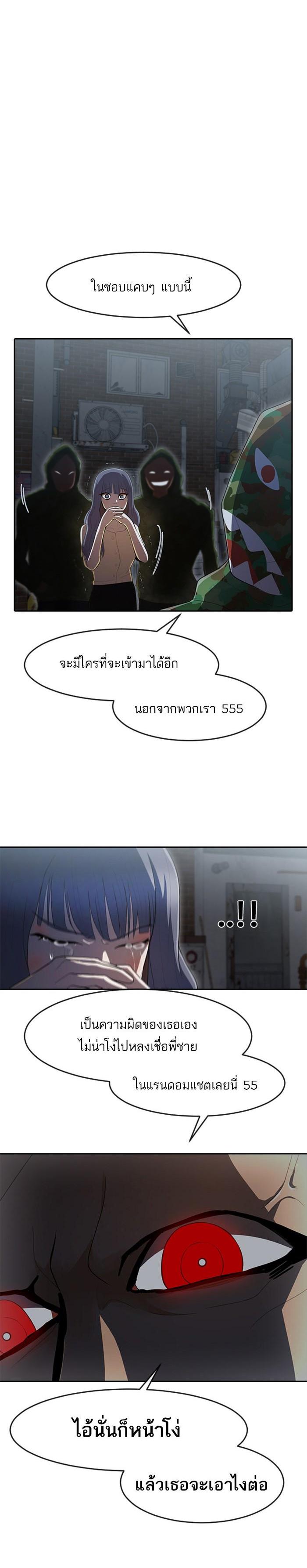 Manga-lc-com อ่านมังงะ อ่านการ์ตูน ออนไลน์ ฟรี Random Chat สาวจากแรนดอมแชต ตอนที่ 1 2 3 4 5 6 7 8 9 10 11 12 13 14 ฟรี ไม่มีโฆษณา Manga-lc - อ่าน มังงะ อ่าน การ์ตูน ออนไลน์ อ่านมังงะ ฟรี