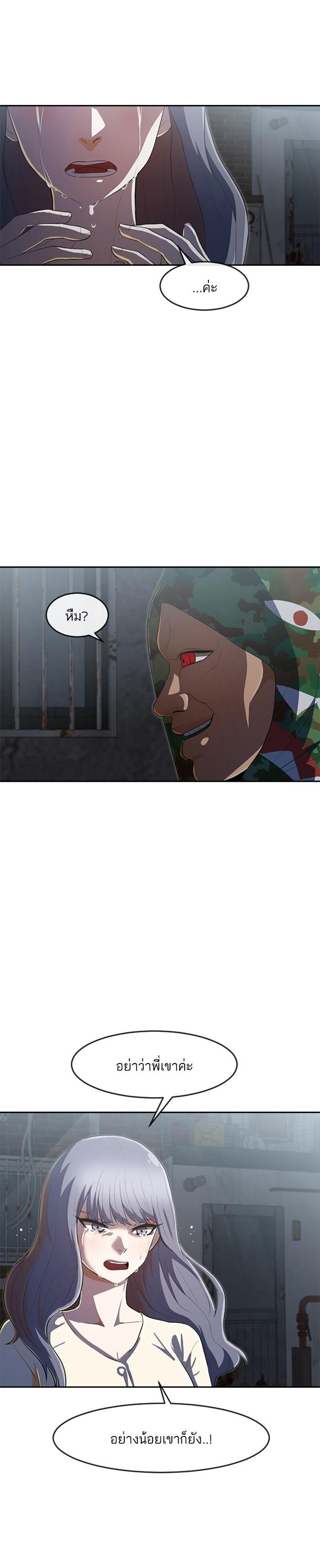 Manga-lc-com อ่านมังงะ อ่านการ์ตูน ออนไลน์ ฟรี Random Chat สาวจากแรนดอมแชต ตอนที่ 1 2 3 4 5 6 7 8 9 10 11 12 13 14 ฟรี ไม่มีโฆษณา Manga-lc - อ่าน มังงะ อ่าน การ์ตูน ออนไลน์ อ่านมังงะ ฟรี