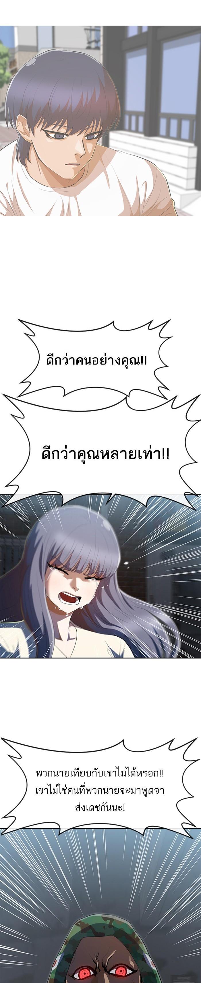 Manga-lc-com อ่านมังงะ อ่านการ์ตูน ออนไลน์ ฟรี Random Chat สาวจากแรนดอมแชต ตอนที่ 1 2 3 4 5 6 7 8 9 10 11 12 13 14 ฟรี ไม่มีโฆษณา Manga-lc - อ่าน มังงะ อ่าน การ์ตูน ออนไลน์ อ่านมังงะ ฟรี