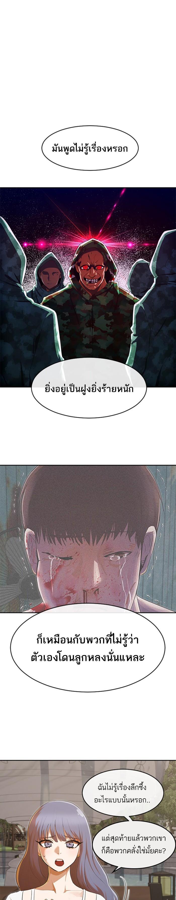 Manga-lc-com อ่านมังงะ อ่านการ์ตูน ออนไลน์ ฟรี Random Chat สาวจากแรนดอมแชต ตอนที่ 1 2 3 4 5 6 7 8 9 10 11 12 13 14 ฟรี ไม่มีโฆษณา Manga-lc - อ่าน มังงะ อ่าน การ์ตูน ออนไลน์ อ่านมังงะ ฟรี