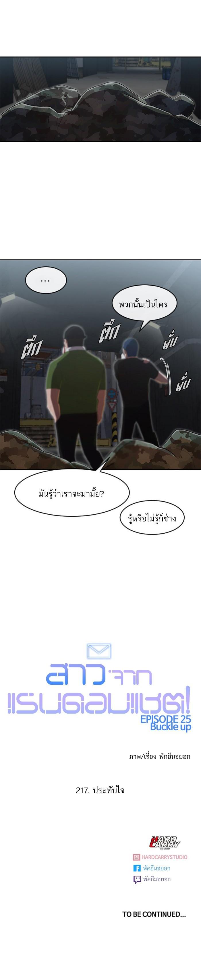 Manga-lc-com อ่านมังงะ อ่านการ์ตูน ออนไลน์ ฟรี Random Chat สาวจากแรนดอมแชต ตอนที่ 1 2 3 4 5 6 7 8 9 10 11 12 13 14 ฟรี ไม่มีโฆษณา Manga-lc - อ่าน มังงะ อ่าน การ์ตูน ออนไลน์ อ่านมังงะ ฟรี