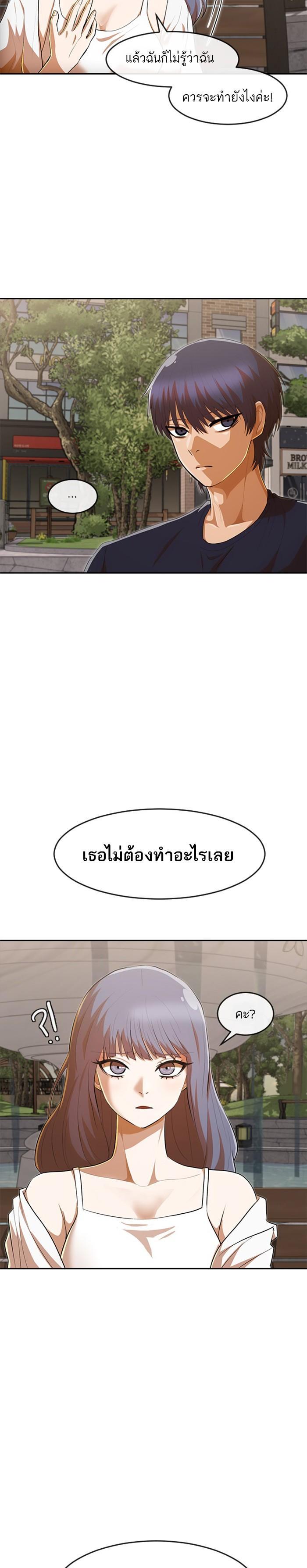 Manga-lc-com อ่านมังงะ อ่านการ์ตูน ออนไลน์ ฟรี Random Chat สาวจากแรนดอมแชต ตอนที่ 1 2 3 4 5 6 7 8 9 10 11 12 13 14 ฟรี ไม่มีโฆษณา Manga-lc - อ่าน มังงะ อ่าน การ์ตูน ออนไลน์ อ่านมังงะ ฟรี