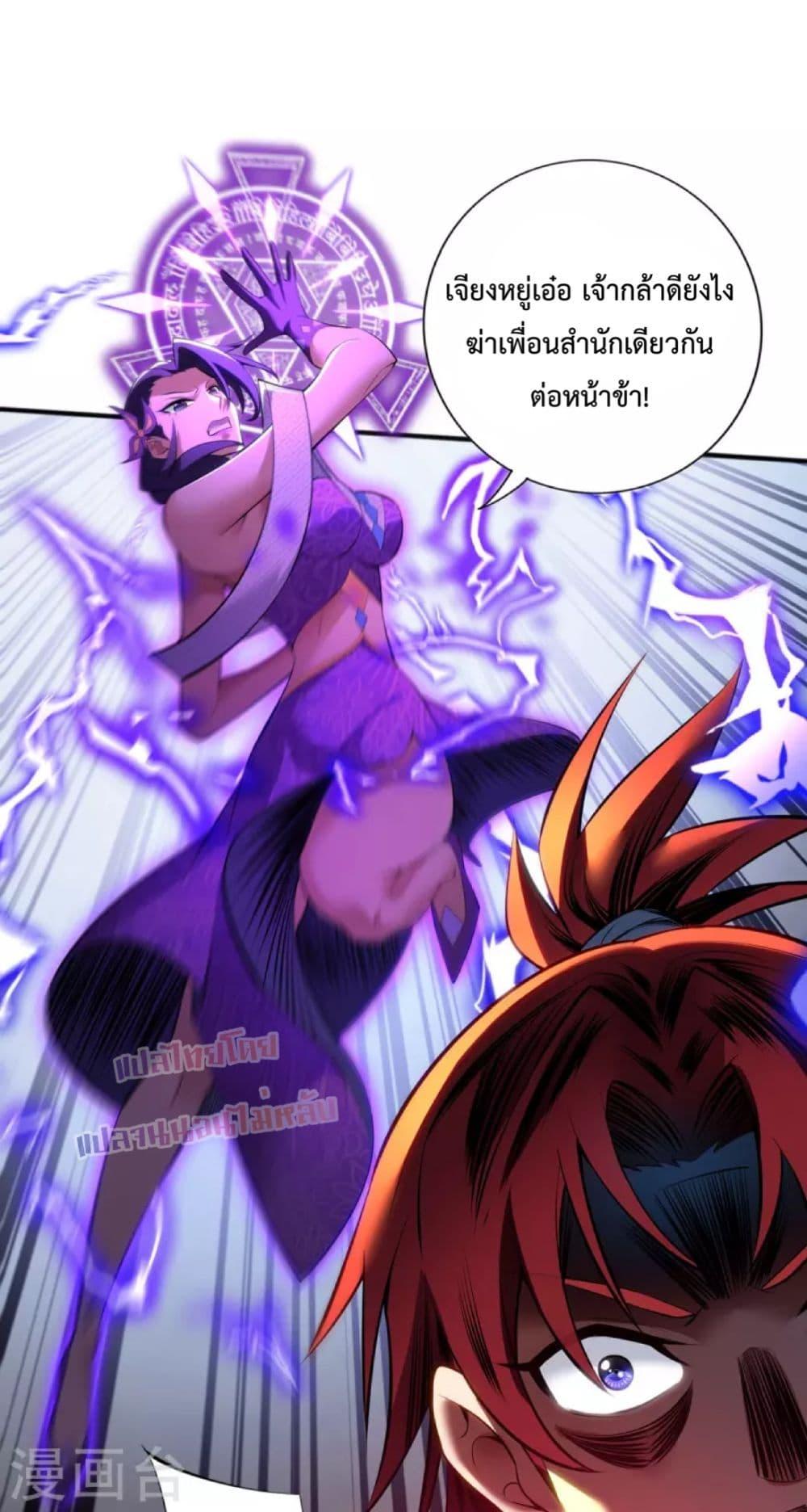 Manga-lc-com อ่านมังงะ อ่านการ์ตูน ออนไลน์ ฟรี Master Loli is invincible in the world ตอนที่ 1 2 3 4 5 6 7 8 9 10 11 12 13 14 ฟรี ไม่มีโฆษณา Manga-lc - อ่าน มังงะ อ่าน การ์ตูน ออนไลน์ อ่านมังงะ ฟรี