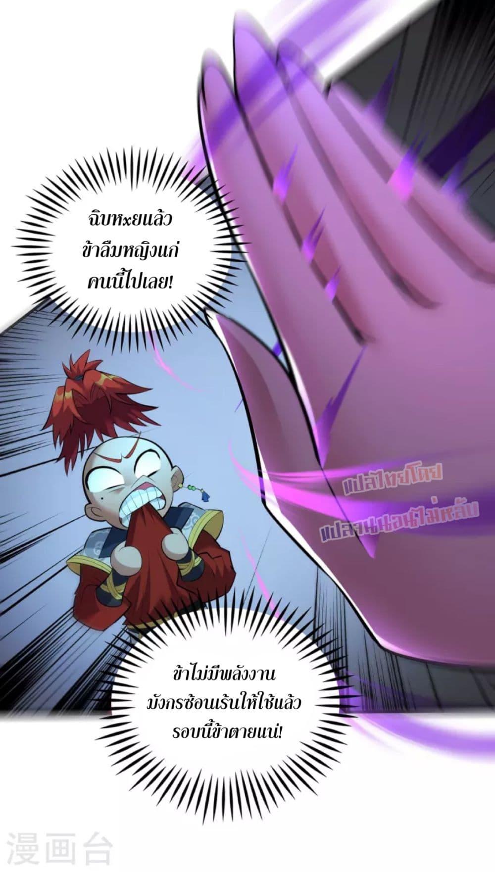 Manga-lc-com อ่านมังงะ อ่านการ์ตูน ออนไลน์ ฟรี Master Loli is invincible in the world ตอนที่ 1 2 3 4 5 6 7 8 9 10 11 12 13 14 ฟรี ไม่มีโฆษณา Manga-lc - อ่าน มังงะ อ่าน การ์ตูน ออนไลน์ อ่านมังงะ ฟรี