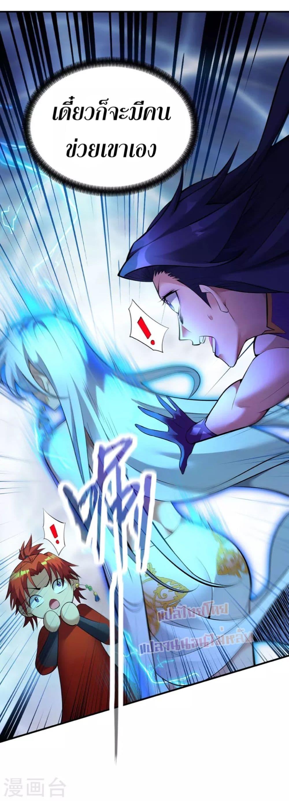 Manga-lc-com อ่านมังงะ อ่านการ์ตูน ออนไลน์ ฟรี Master Loli is invincible in the world ตอนที่ 1 2 3 4 5 6 7 8 9 10 11 12 13 14 ฟรี ไม่มีโฆษณา Manga-lc - อ่าน มังงะ อ่าน การ์ตูน ออนไลน์ อ่านมังงะ ฟรี