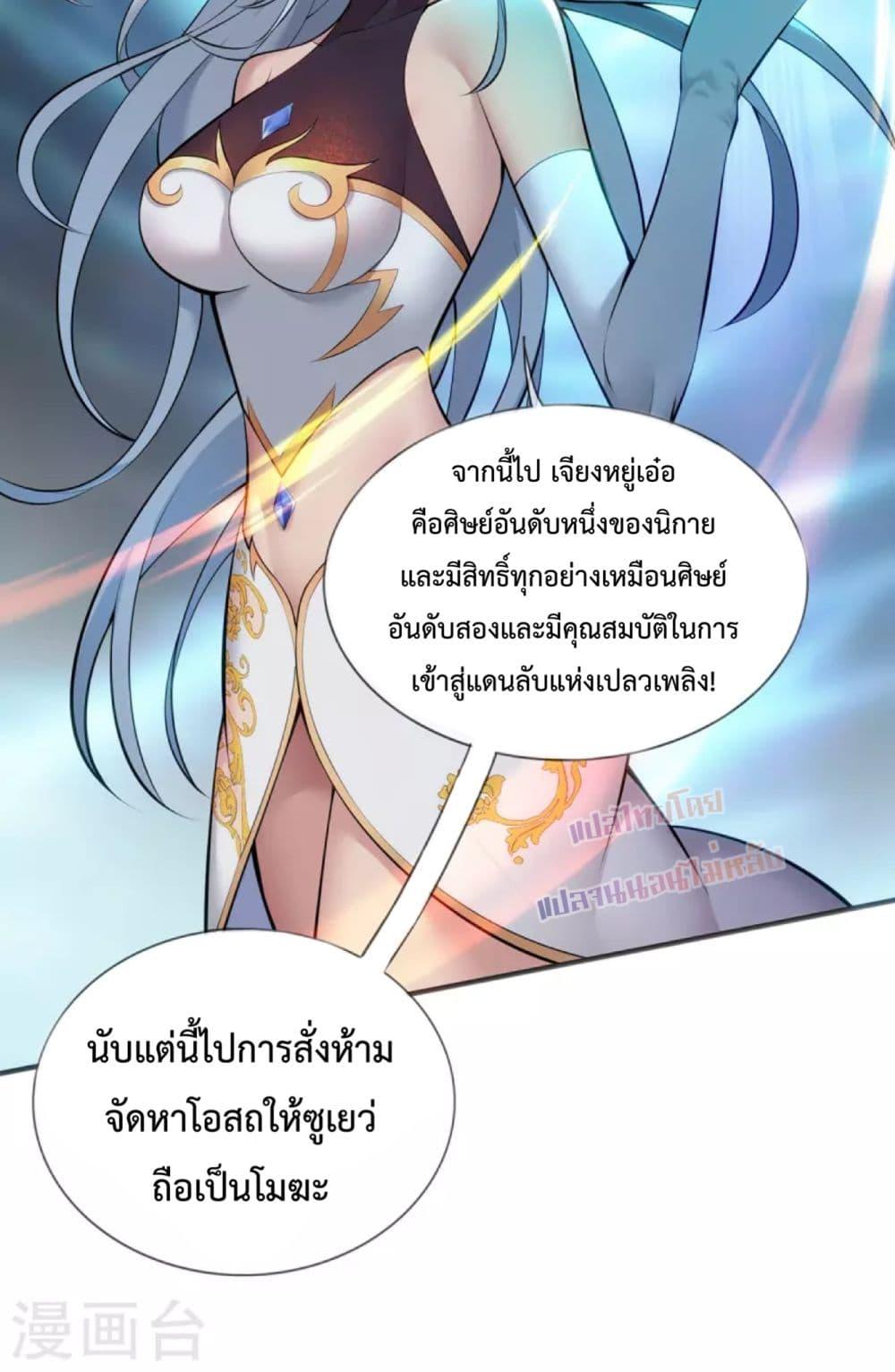 Manga-lc-com อ่านมังงะ อ่านการ์ตูน ออนไลน์ ฟรี Master Loli is invincible in the world ตอนที่ 1 2 3 4 5 6 7 8 9 10 11 12 13 14 ฟรี ไม่มีโฆษณา Manga-lc - อ่าน มังงะ อ่าน การ์ตูน ออนไลน์ อ่านมังงะ ฟรี