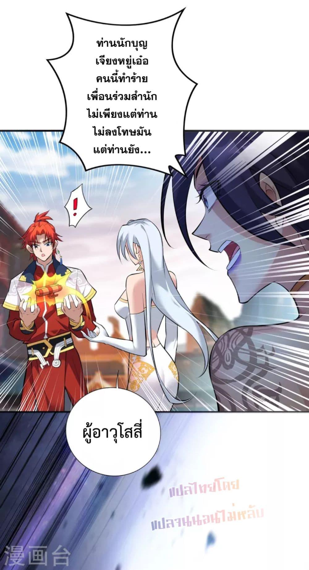 Manga-lc-com อ่านมังงะ อ่านการ์ตูน ออนไลน์ ฟรี Master Loli is invincible in the world ตอนที่ 1 2 3 4 5 6 7 8 9 10 11 12 13 14 ฟรี ไม่มีโฆษณา Manga-lc - อ่าน มังงะ อ่าน การ์ตูน ออนไลน์ อ่านมังงะ ฟรี