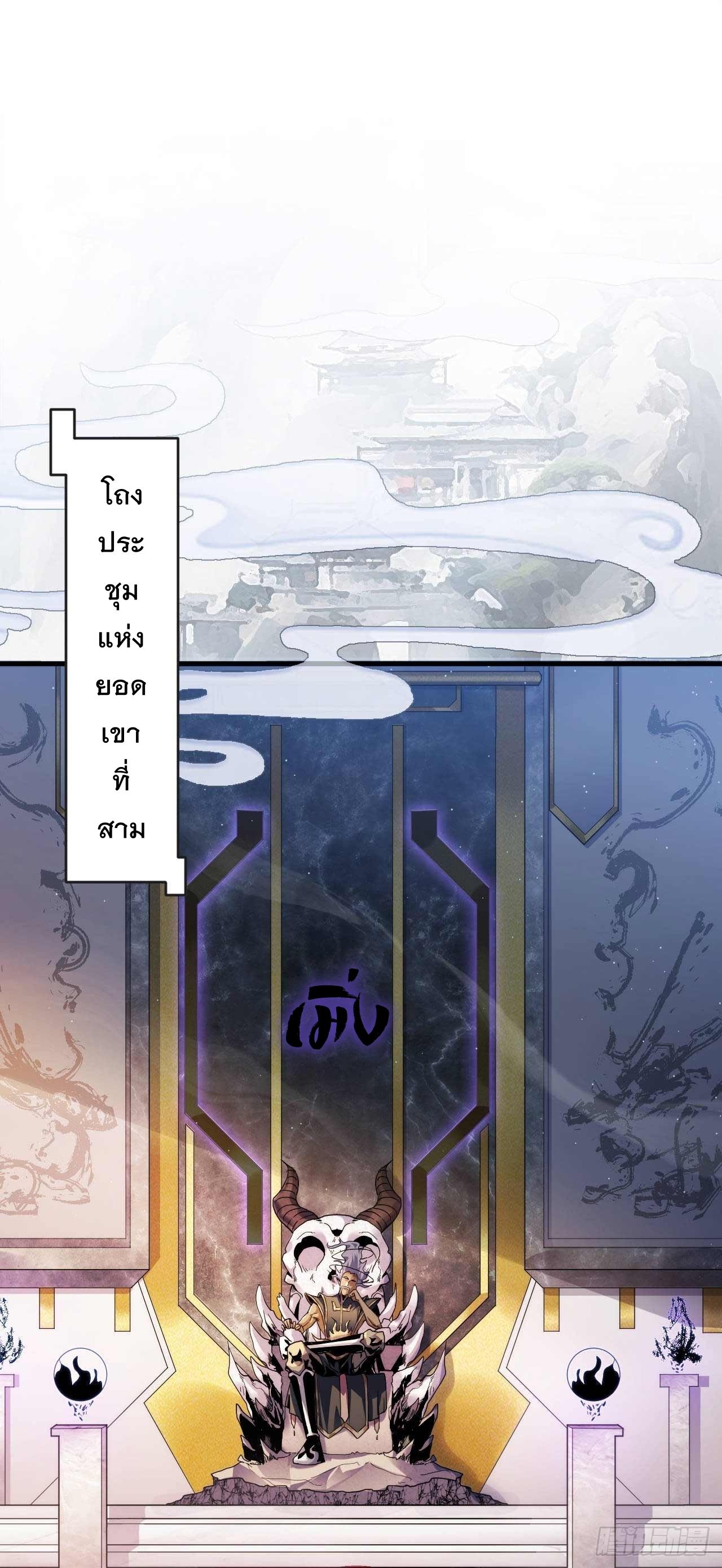 Manga-lc-com อ่านมังงะ อ่านการ์ตูน ออนไลน์ ฟรี Cultivate Disciples in a Relaxed Manner ตอนที่ 1 2 3 4 5 6 7 8 9 10 11 12 13 14 ฟรี ไม่มีโฆษณา Manga-lc - อ่าน มังงะ อ่าน การ์ตูน ออนไลน์ อ่านมังงะ ฟรี