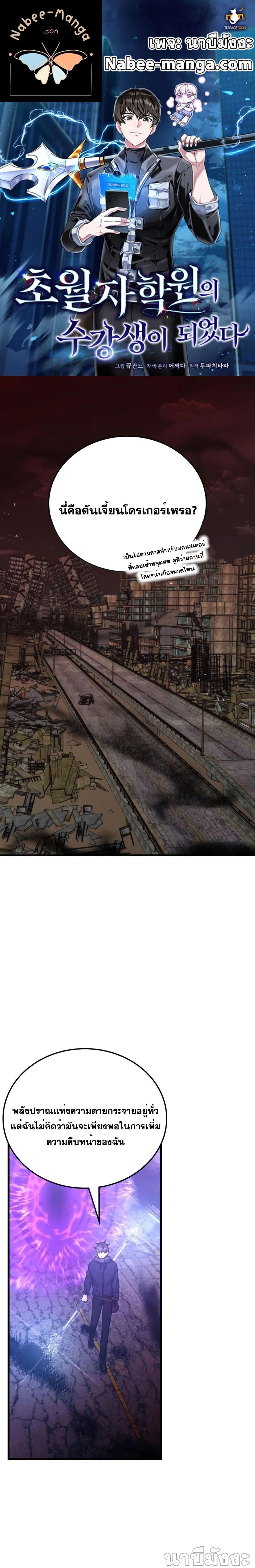 Manga-lc-com อ่านมังงะ อ่านการ์ตูน ออนไลน์ ฟรี TranscensionAc ตอนที่ 1 2 3 4 5 6 7 8 9 10 11 12 13 14 ฟรี ไม่มีโฆษณา Manga-lc - อ่าน มังงะ อ่าน การ์ตูน ออนไลน์ อ่านมังงะ ฟรี