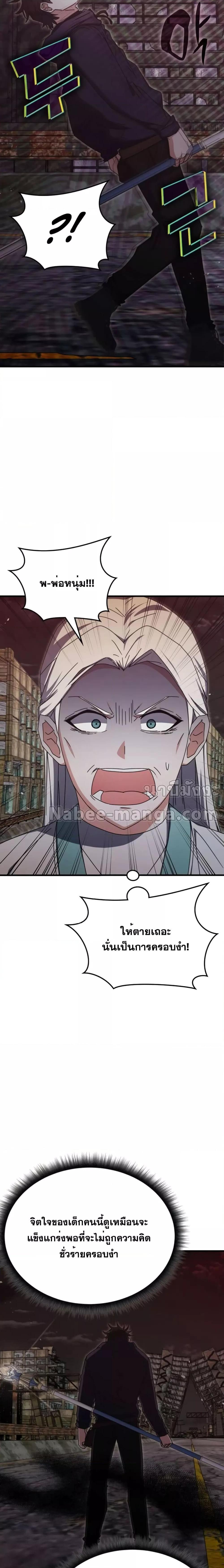 Manga-lc-com อ่านมังงะ อ่านการ์ตูน ออนไลน์ ฟรี TranscensionAc ตอนที่ 1 2 3 4 5 6 7 8 9 10 11 12 13 14 ฟรี ไม่มีโฆษณา Manga-lc - อ่าน มังงะ อ่าน การ์ตูน ออนไลน์ อ่านมังงะ ฟรี