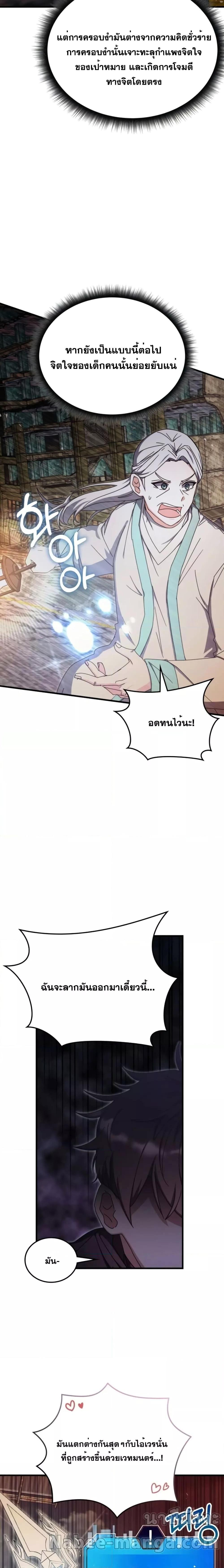 Manga-lc-com อ่านมังงะ อ่านการ์ตูน ออนไลน์ ฟรี TranscensionAc ตอนที่ 1 2 3 4 5 6 7 8 9 10 11 12 13 14 ฟรี ไม่มีโฆษณา Manga-lc - อ่าน มังงะ อ่าน การ์ตูน ออนไลน์ อ่านมังงะ ฟรี