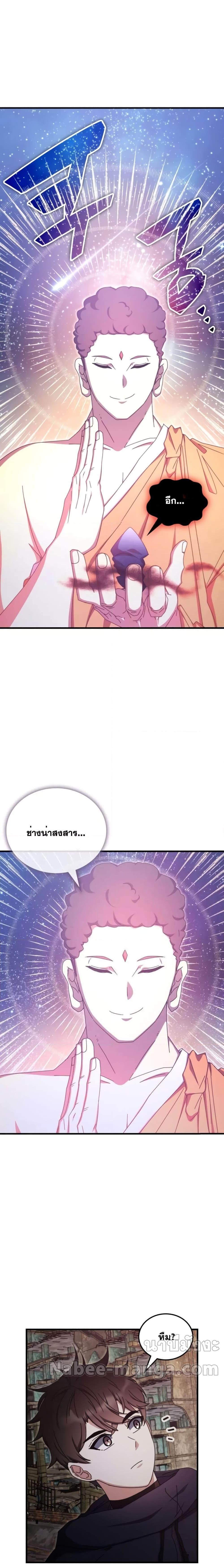 Manga-lc-com อ่านมังงะ อ่านการ์ตูน ออนไลน์ ฟรี TranscensionAc ตอนที่ 1 2 3 4 5 6 7 8 9 10 11 12 13 14 ฟรี ไม่มีโฆษณา Manga-lc - อ่าน มังงะ อ่าน การ์ตูน ออนไลน์ อ่านมังงะ ฟรี