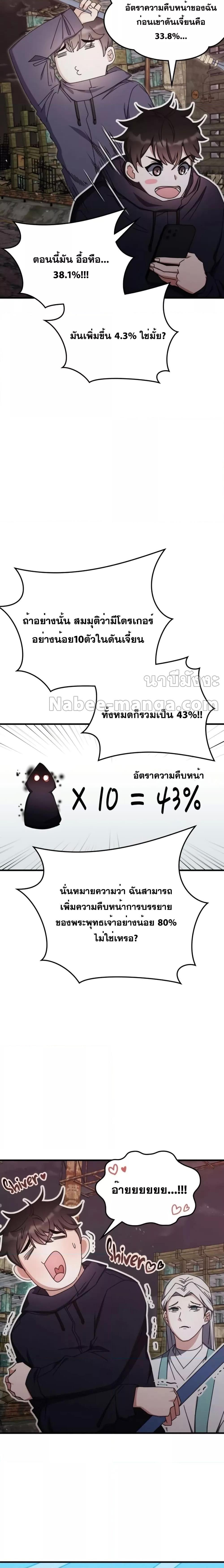 Manga-lc-com อ่านมังงะ อ่านการ์ตูน ออนไลน์ ฟรี TranscensionAc ตอนที่ 1 2 3 4 5 6 7 8 9 10 11 12 13 14 ฟรี ไม่มีโฆษณา Manga-lc - อ่าน มังงะ อ่าน การ์ตูน ออนไลน์ อ่านมังงะ ฟรี