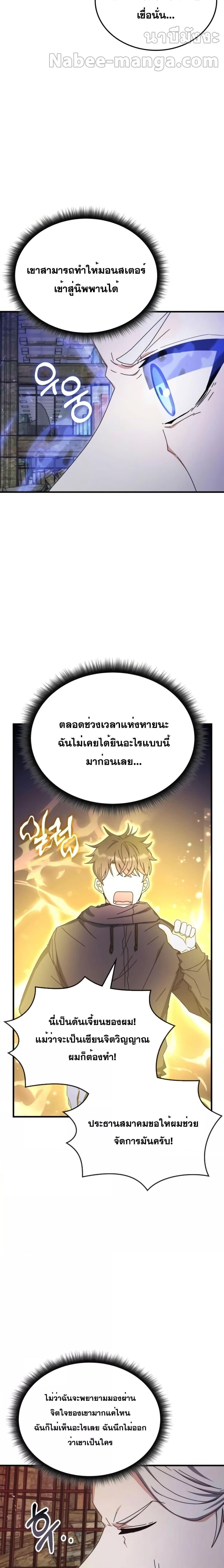 Manga-lc-com อ่านมังงะ อ่านการ์ตูน ออนไลน์ ฟรี TranscensionAc ตอนที่ 1 2 3 4 5 6 7 8 9 10 11 12 13 14 ฟรี ไม่มีโฆษณา Manga-lc - อ่าน มังงะ อ่าน การ์ตูน ออนไลน์ อ่านมังงะ ฟรี