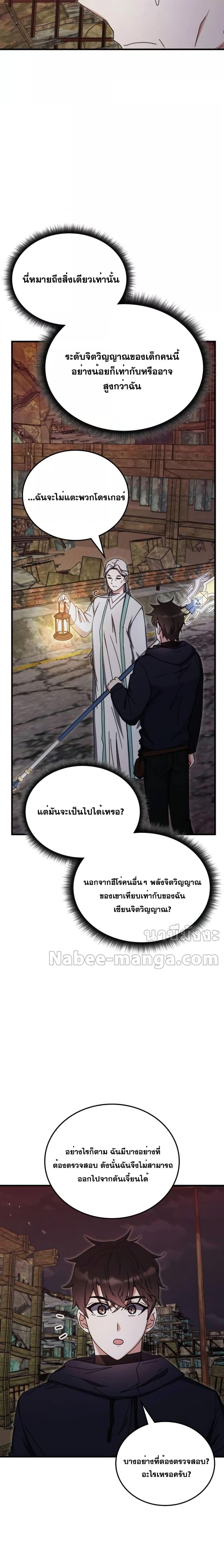 Manga-lc-com อ่านมังงะ อ่านการ์ตูน ออนไลน์ ฟรี TranscensionAc ตอนที่ 1 2 3 4 5 6 7 8 9 10 11 12 13 14 ฟรี ไม่มีโฆษณา Manga-lc - อ่าน มังงะ อ่าน การ์ตูน ออนไลน์ อ่านมังงะ ฟรี