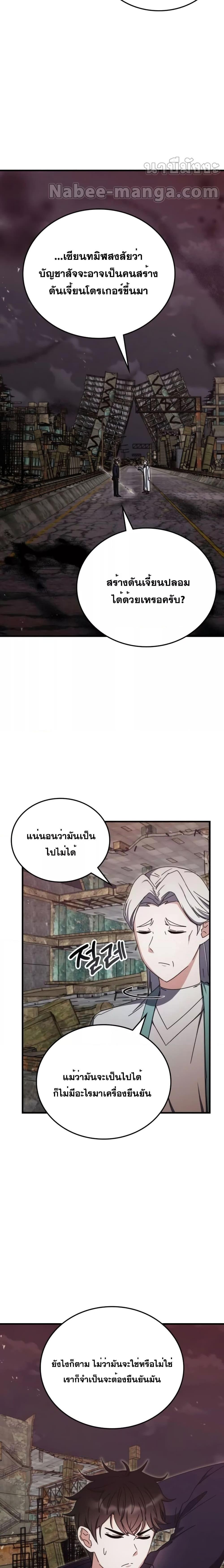 Manga-lc-com อ่านมังงะ อ่านการ์ตูน ออนไลน์ ฟรี TranscensionAc ตอนที่ 1 2 3 4 5 6 7 8 9 10 11 12 13 14 ฟรี ไม่มีโฆษณา Manga-lc - อ่าน มังงะ อ่าน การ์ตูน ออนไลน์ อ่านมังงะ ฟรี