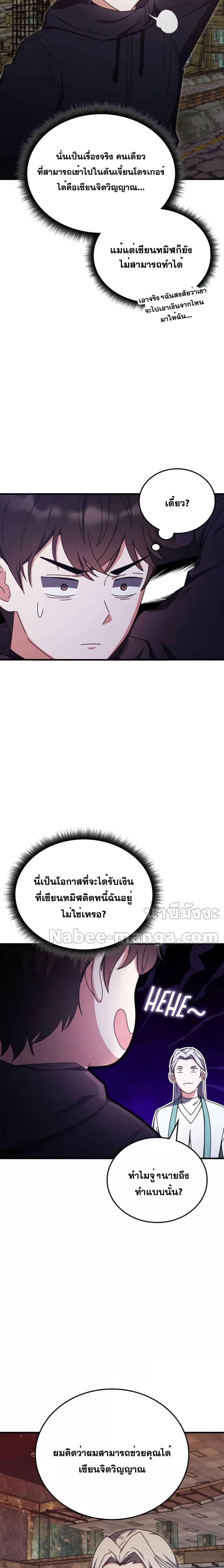 Manga-lc-com อ่านมังงะ อ่านการ์ตูน ออนไลน์ ฟรี TranscensionAc ตอนที่ 1 2 3 4 5 6 7 8 9 10 11 12 13 14 ฟรี ไม่มีโฆษณา Manga-lc - อ่าน มังงะ อ่าน การ์ตูน ออนไลน์ อ่านมังงะ ฟรี