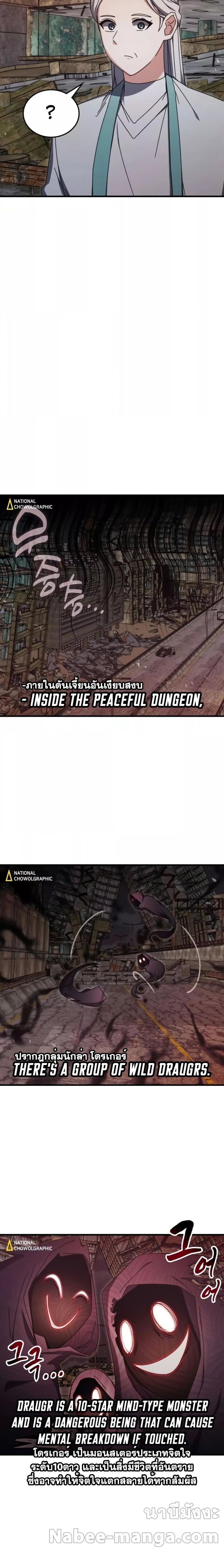 Manga-lc-com อ่านมังงะ อ่านการ์ตูน ออนไลน์ ฟรี TranscensionAc ตอนที่ 1 2 3 4 5 6 7 8 9 10 11 12 13 14 ฟรี ไม่มีโฆษณา Manga-lc - อ่าน มังงะ อ่าน การ์ตูน ออนไลน์ อ่านมังงะ ฟรี