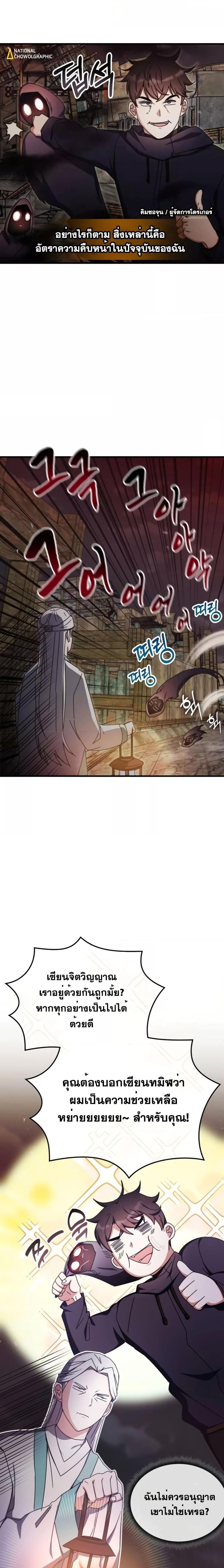 Manga-lc-com อ่านมังงะ อ่านการ์ตูน ออนไลน์ ฟรี TranscensionAc ตอนที่ 1 2 3 4 5 6 7 8 9 10 11 12 13 14 ฟรี ไม่มีโฆษณา Manga-lc - อ่าน มังงะ อ่าน การ์ตูน ออนไลน์ อ่านมังงะ ฟรี