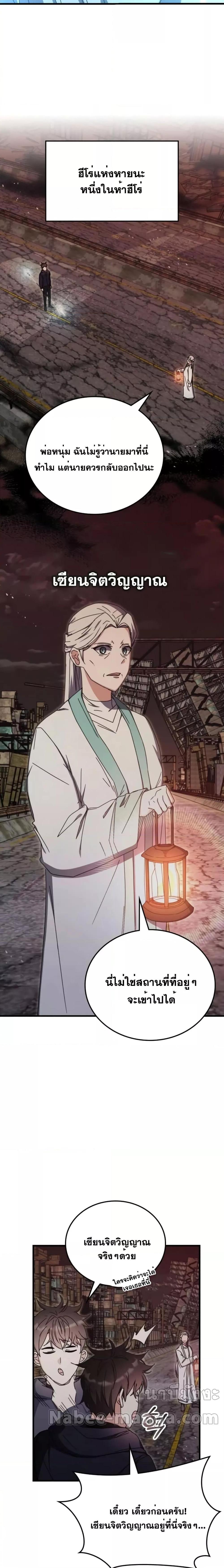 Manga-lc-com อ่านมังงะ อ่านการ์ตูน ออนไลน์ ฟรี TranscensionAc ตอนที่ 1 2 3 4 5 6 7 8 9 10 11 12 13 14 ฟรี ไม่มีโฆษณา Manga-lc - อ่าน มังงะ อ่าน การ์ตูน ออนไลน์ อ่านมังงะ ฟรี