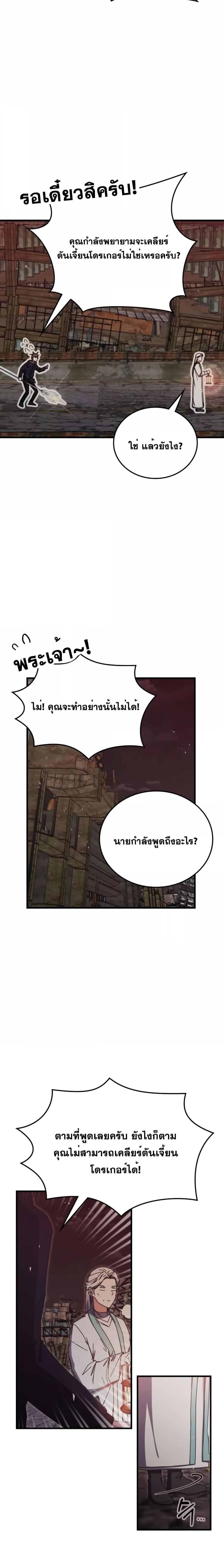 Manga-lc-com อ่านมังงะ อ่านการ์ตูน ออนไลน์ ฟรี TranscensionAc ตอนที่ 1 2 3 4 5 6 7 8 9 10 11 12 13 14 ฟรี ไม่มีโฆษณา Manga-lc - อ่าน มังงะ อ่าน การ์ตูน ออนไลน์ อ่านมังงะ ฟรี