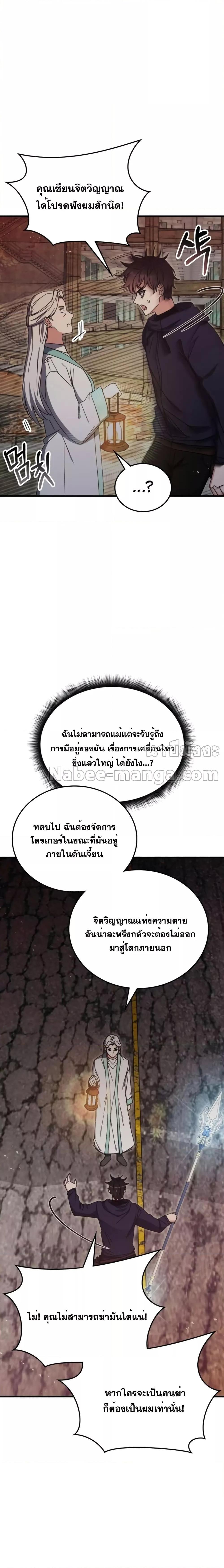 Manga-lc-com อ่านมังงะ อ่านการ์ตูน ออนไลน์ ฟรี TranscensionAc ตอนที่ 1 2 3 4 5 6 7 8 9 10 11 12 13 14 ฟรี ไม่มีโฆษณา Manga-lc - อ่าน มังงะ อ่าน การ์ตูน ออนไลน์ อ่านมังงะ ฟรี