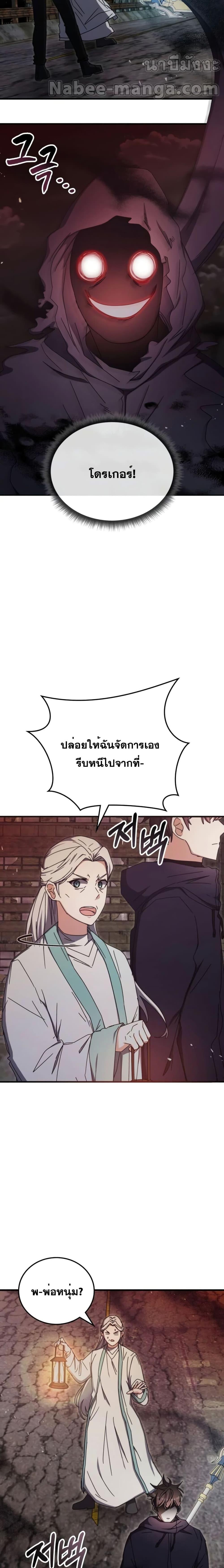 Manga-lc-com อ่านมังงะ อ่านการ์ตูน ออนไลน์ ฟรี TranscensionAc ตอนที่ 1 2 3 4 5 6 7 8 9 10 11 12 13 14 ฟรี ไม่มีโฆษณา Manga-lc - อ่าน มังงะ อ่าน การ์ตูน ออนไลน์ อ่านมังงะ ฟรี