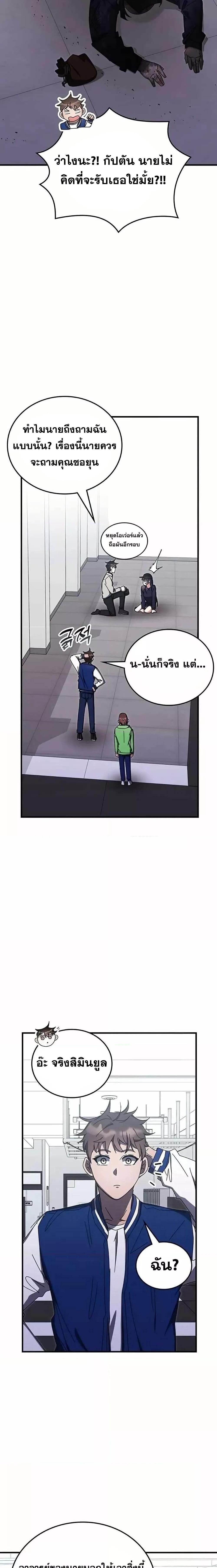 Manga-lc-com อ่านมังงะ อ่านการ์ตูน ออนไลน์ ฟรี Transcension Academy ตอนที่ 1 2 3 4 5 6 7 8 9 10 11 12 13 14 ฟรี ไม่มีโฆษณา Manga-lc - อ่าน มังงะ อ่าน การ์ตูน ออนไลน์ อ่านมังงะ ฟรี