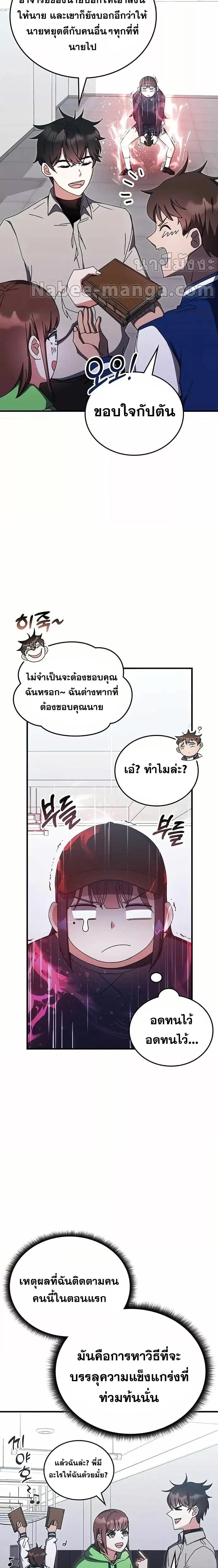 Manga-lc-com อ่านมังงะ อ่านการ์ตูน ออนไลน์ ฟรี Transcension Academy ตอนที่ 1 2 3 4 5 6 7 8 9 10 11 12 13 14 ฟรี ไม่มีโฆษณา Manga-lc - อ่าน มังงะ อ่าน การ์ตูน ออนไลน์ อ่านมังงะ ฟรี
