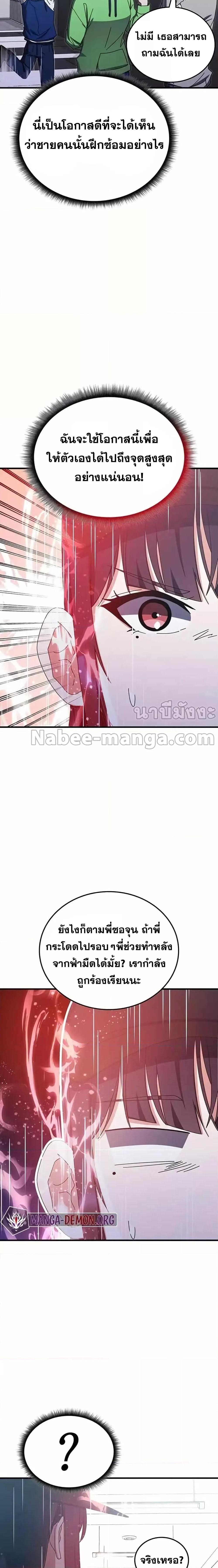 Manga-lc-com อ่านมังงะ อ่านการ์ตูน ออนไลน์ ฟรี Transcension Academy ตอนที่ 1 2 3 4 5 6 7 8 9 10 11 12 13 14 ฟรี ไม่มีโฆษณา Manga-lc - อ่าน มังงะ อ่าน การ์ตูน ออนไลน์ อ่านมังงะ ฟรี