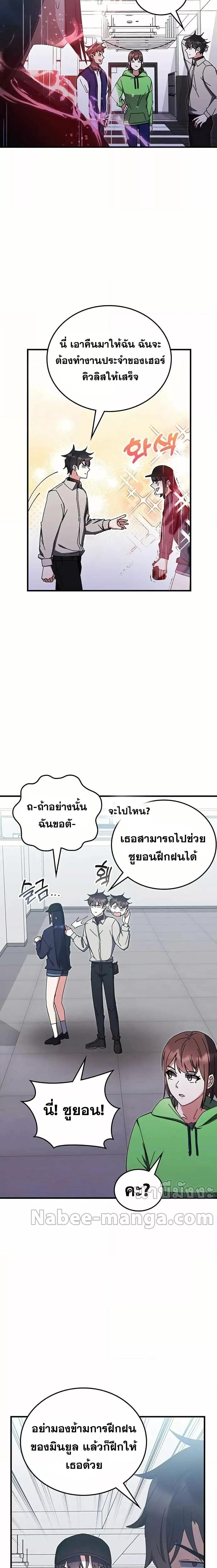 Manga-lc-com อ่านมังงะ อ่านการ์ตูน ออนไลน์ ฟรี Transcension Academy ตอนที่ 1 2 3 4 5 6 7 8 9 10 11 12 13 14 ฟรี ไม่มีโฆษณา Manga-lc - อ่าน มังงะ อ่าน การ์ตูน ออนไลน์ อ่านมังงะ ฟรี