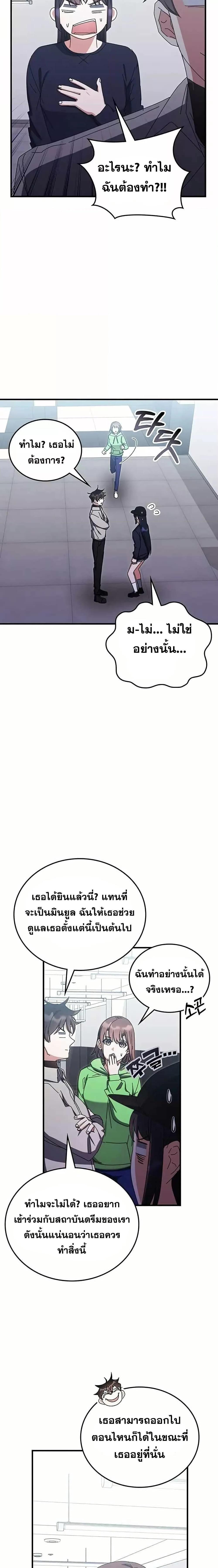 Manga-lc-com อ่านมังงะ อ่านการ์ตูน ออนไลน์ ฟรี Transcension Academy ตอนที่ 1 2 3 4 5 6 7 8 9 10 11 12 13 14 ฟรี ไม่มีโฆษณา Manga-lc - อ่าน มังงะ อ่าน การ์ตูน ออนไลน์ อ่านมังงะ ฟรี