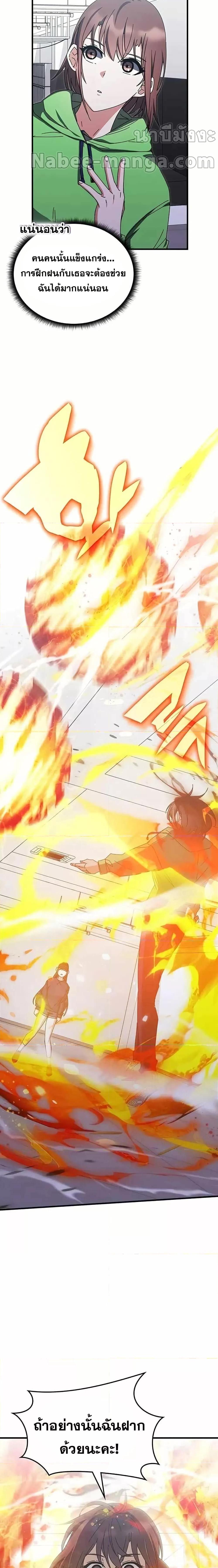 Manga-lc-com อ่านมังงะ อ่านการ์ตูน ออนไลน์ ฟรี Transcension Academy ตอนที่ 1 2 3 4 5 6 7 8 9 10 11 12 13 14 ฟรี ไม่มีโฆษณา Manga-lc - อ่าน มังงะ อ่าน การ์ตูน ออนไลน์ อ่านมังงะ ฟรี