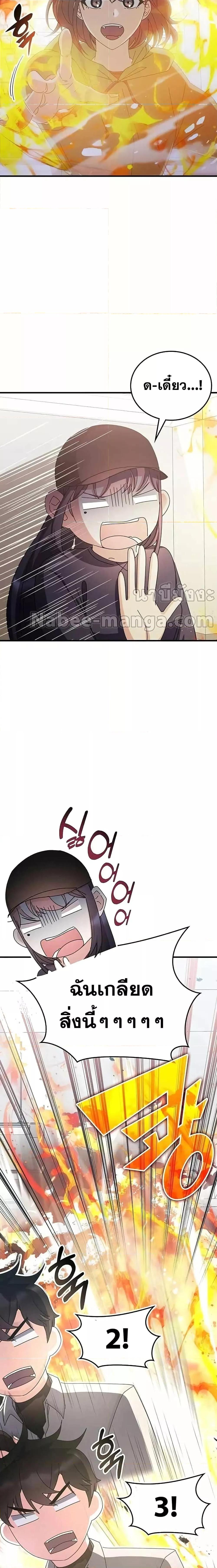 Manga-lc-com อ่านมังงะ อ่านการ์ตูน ออนไลน์ ฟรี Transcension Academy ตอนที่ 1 2 3 4 5 6 7 8 9 10 11 12 13 14 ฟรี ไม่มีโฆษณา Manga-lc - อ่าน มังงะ อ่าน การ์ตูน ออนไลน์ อ่านมังงะ ฟรี