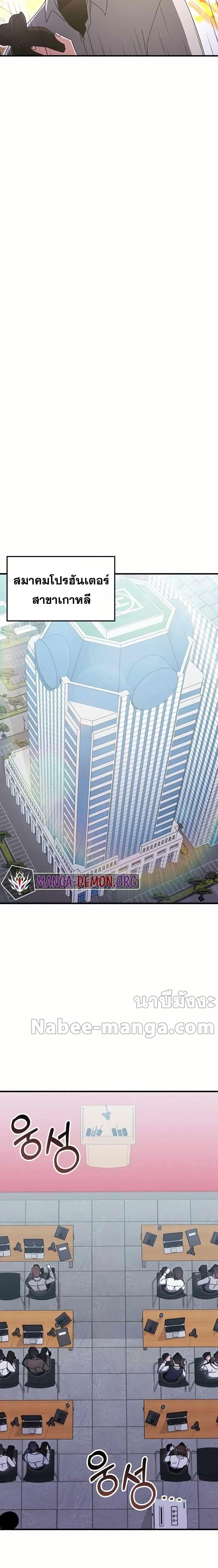 Manga-lc-com อ่านมังงะ อ่านการ์ตูน ออนไลน์ ฟรี Transcension Academy ตอนที่ 1 2 3 4 5 6 7 8 9 10 11 12 13 14 ฟรี ไม่มีโฆษณา Manga-lc - อ่าน มังงะ อ่าน การ์ตูน ออนไลน์ อ่านมังงะ ฟรี