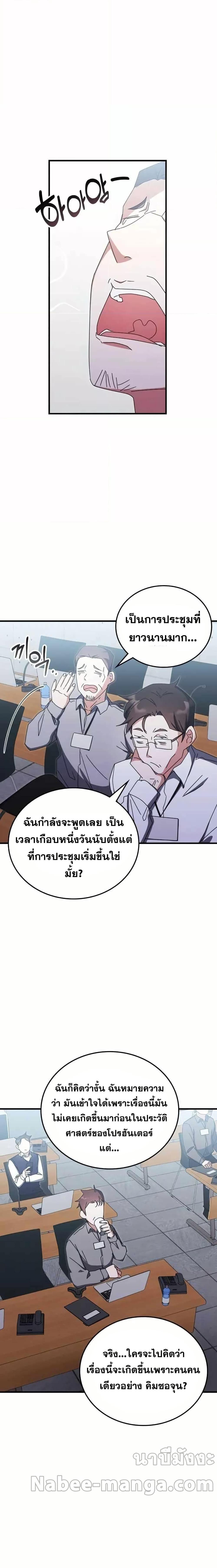 Manga-lc-com อ่านมังงะ อ่านการ์ตูน ออนไลน์ ฟรี Transcension Academy ตอนที่ 1 2 3 4 5 6 7 8 9 10 11 12 13 14 ฟรี ไม่มีโฆษณา Manga-lc - อ่าน มังงะ อ่าน การ์ตูน ออนไลน์ อ่านมังงะ ฟรี