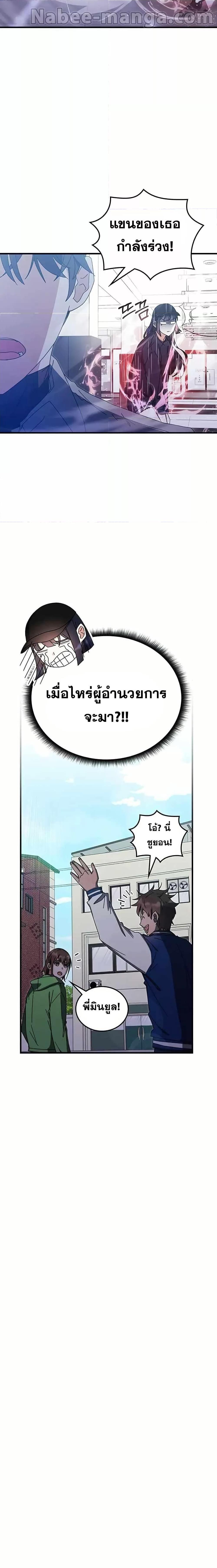 Manga-lc-com อ่านมังงะ อ่านการ์ตูน ออนไลน์ ฟรี Transcension Academy ตอนที่ 1 2 3 4 5 6 7 8 9 10 11 12 13 14 ฟรี ไม่มีโฆษณา Manga-lc - อ่าน มังงะ อ่าน การ์ตูน ออนไลน์ อ่านมังงะ ฟรี