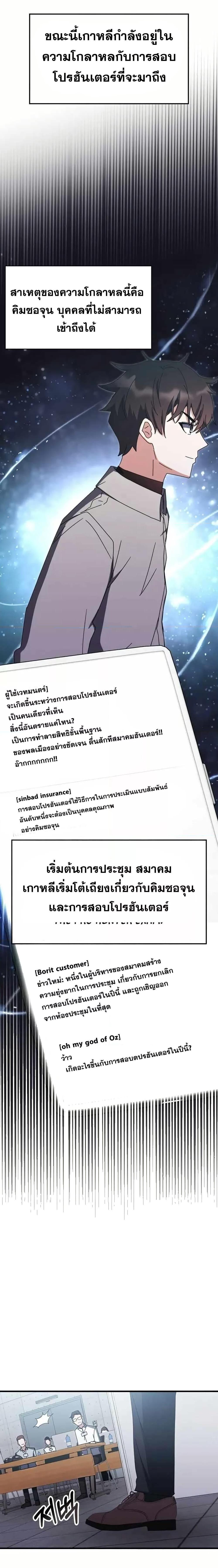 Manga-lc-com อ่านมังงะ อ่านการ์ตูน ออนไลน์ ฟรี Transcension Academy ตอนที่ 1 2 3 4 5 6 7 8 9 10 11 12 13 14 ฟรี ไม่มีโฆษณา Manga-lc - อ่าน มังงะ อ่าน การ์ตูน ออนไลน์ อ่านมังงะ ฟรี