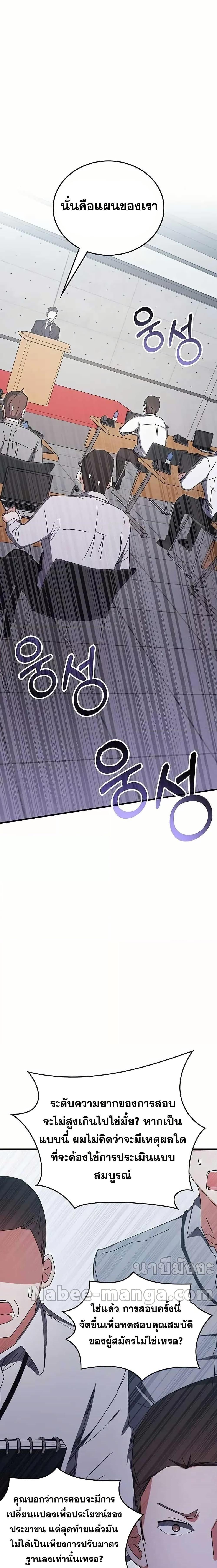 Manga-lc-com อ่านมังงะ อ่านการ์ตูน ออนไลน์ ฟรี Transcension Academy ตอนที่ 1 2 3 4 5 6 7 8 9 10 11 12 13 14 ฟรี ไม่มีโฆษณา Manga-lc - อ่าน มังงะ อ่าน การ์ตูน ออนไลน์ อ่านมังงะ ฟรี