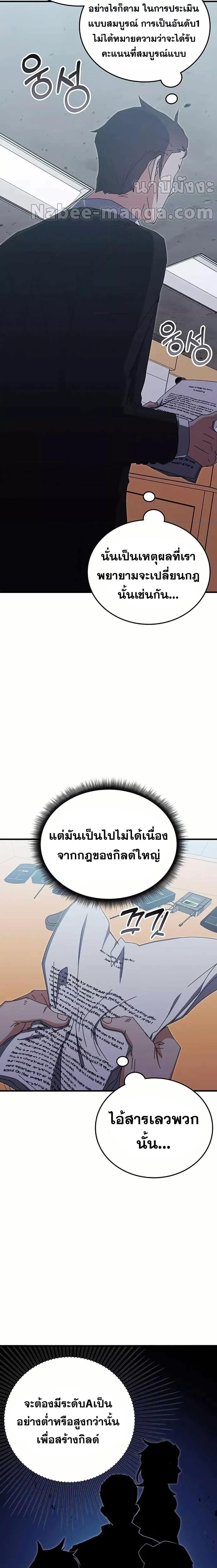 Manga-lc-com อ่านมังงะ อ่านการ์ตูน ออนไลน์ ฟรี Transcension Academy ตอนที่ 1 2 3 4 5 6 7 8 9 10 11 12 13 14 ฟรี ไม่มีโฆษณา Manga-lc - อ่าน มังงะ อ่าน การ์ตูน ออนไลน์ อ่านมังงะ ฟรี