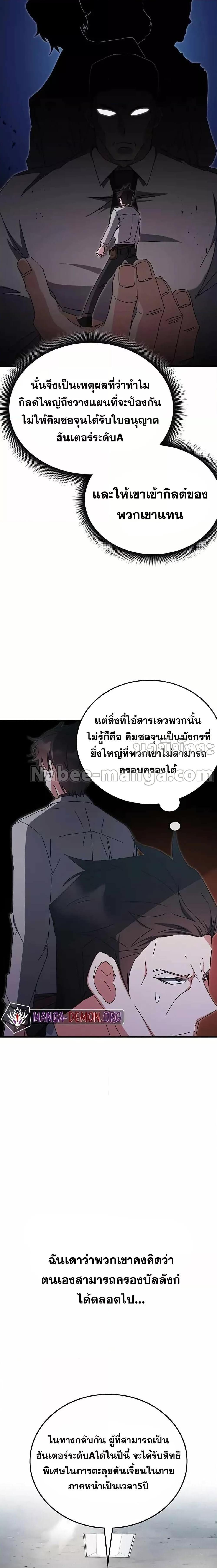 Manga-lc-com อ่านมังงะ อ่านการ์ตูน ออนไลน์ ฟรี Transcension Academy ตอนที่ 1 2 3 4 5 6 7 8 9 10 11 12 13 14 ฟรี ไม่มีโฆษณา Manga-lc - อ่าน มังงะ อ่าน การ์ตูน ออนไลน์ อ่านมังงะ ฟรี