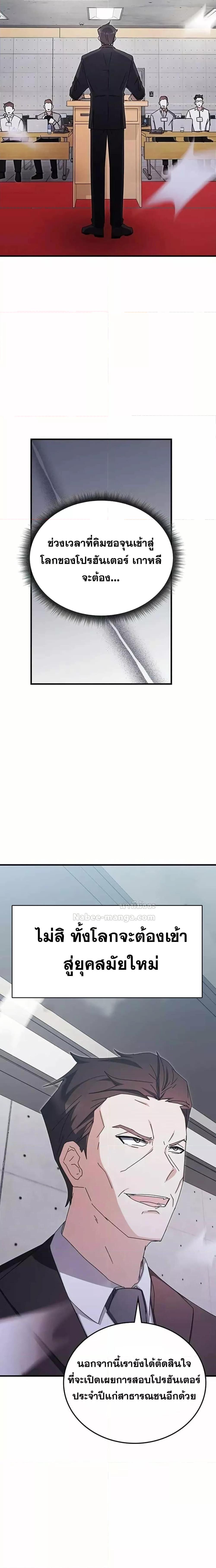 Manga-lc-com อ่านมังงะ อ่านการ์ตูน ออนไลน์ ฟรี Transcension Academy ตอนที่ 1 2 3 4 5 6 7 8 9 10 11 12 13 14 ฟรี ไม่มีโฆษณา Manga-lc - อ่าน มังงะ อ่าน การ์ตูน ออนไลน์ อ่านมังงะ ฟรี